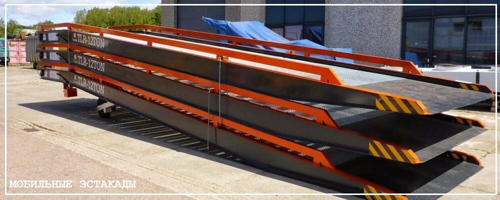 Преимущества передвижных эстакад от завода ВелесТент-мкп